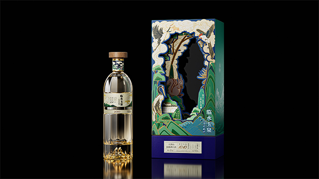 临水玉泉·真实年份1010